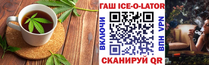 как найти закладки  Клинцы  Еда ТГК конопля 