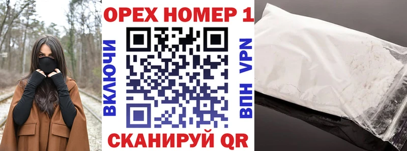 Cocaine Боливия где купить Клинцы