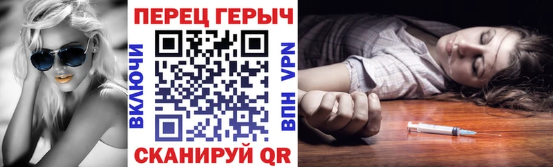 ГЕРОИН гречка  мега маркетплейс  Клинцы 
