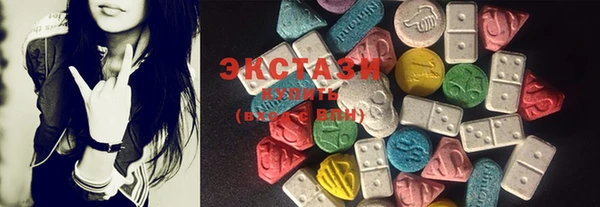 COCAINE Белокуриха