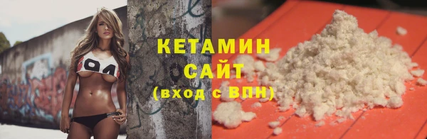 COCAINE Белокуриха