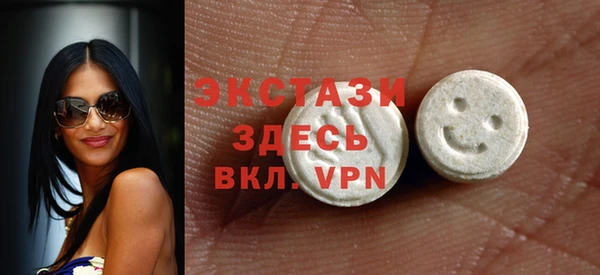 COCAINE Белокуриха
