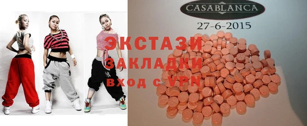 гашик Беломорск