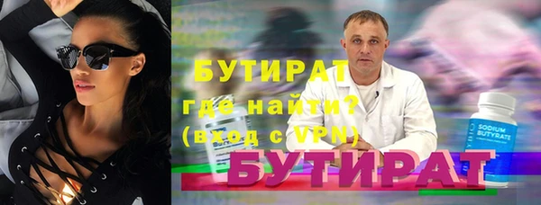 COCAINE Белокуриха