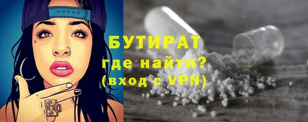 гашик Беломорск