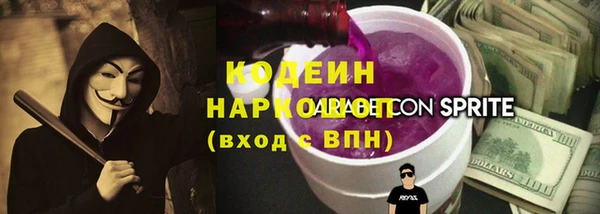 гашик Беломорск