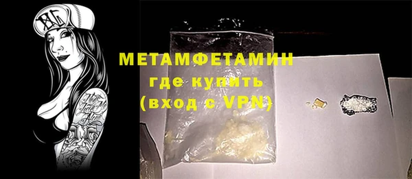 гашик Беломорск