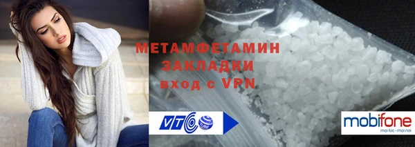 COCAINE Белокуриха