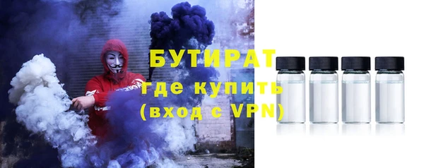 COCAINE Белокуриха