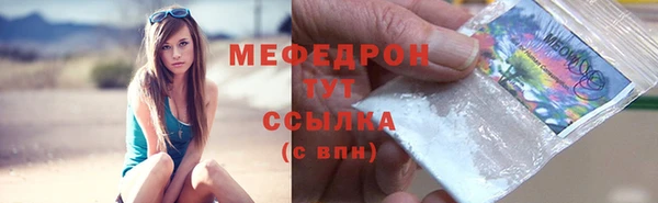 гашик Беломорск