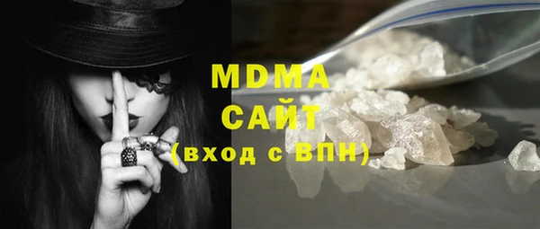 COCAINE Белокуриха