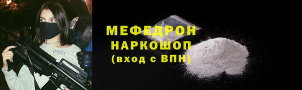 гашик Беломорск