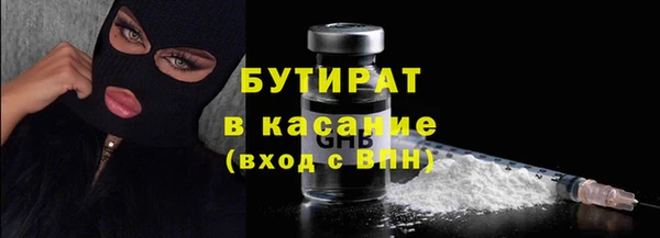 COCAINE Белокуриха