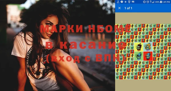COCAINE Белокуриха