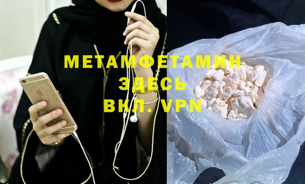 прущие крисы Балабаново