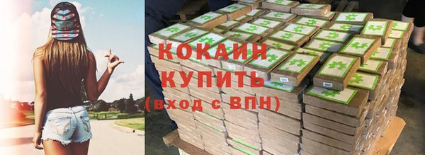 COCAINE Белокуриха