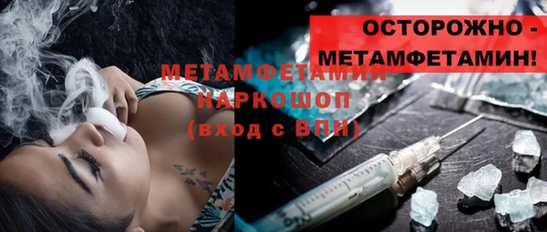 бутират Богородск