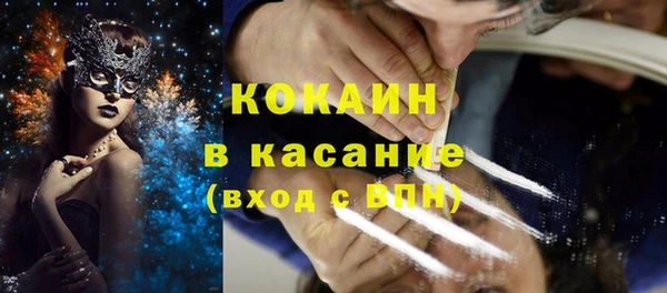 гашик Беломорск