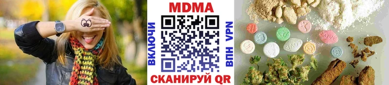 где можно купить наркотик  Клинцы  МДМА молли 