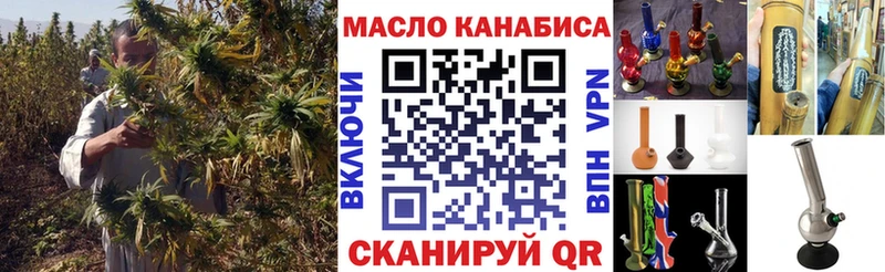 где можно купить   Клинцы  гидра зеркало  Дистиллят ТГК Wax 